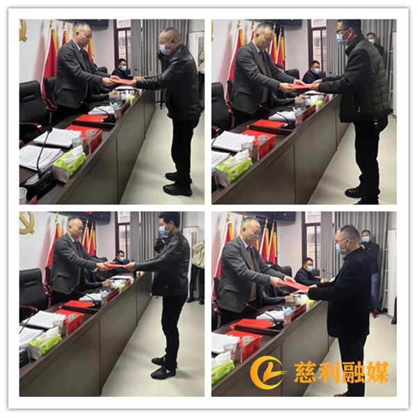 同心同德共奮斗，披荊斬棘譜新篇