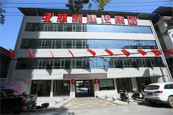 慈姑建材公司成功競得“慈利縣城市建筑垃圾資源化處置利用項目特許經(jīng)營權”