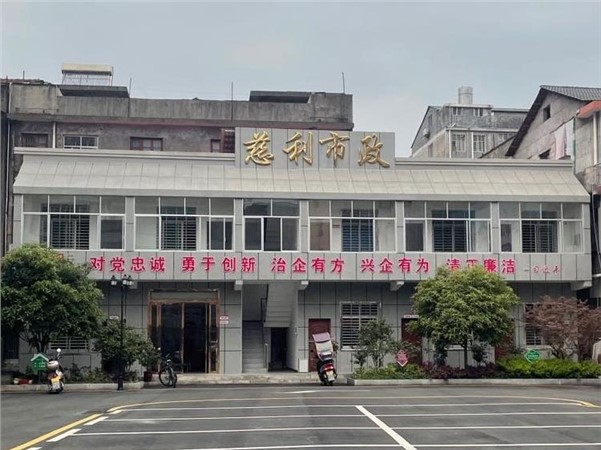 縣建投集團(tuán)市政公司：敢于擔(dān)當(dāng)有作為，推進(jìn)公司長(zhǎng)遠(yuǎn)發(fā)展